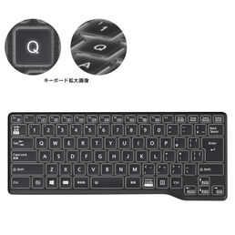 かな表記なしキーボード バックライト付