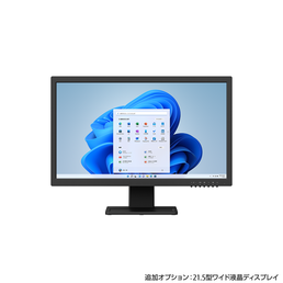 21.5型ワイド液晶ディスプレイ