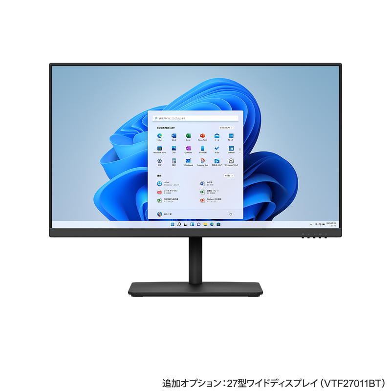 富士通FMVパソコン | 2022年3月 カスタムメイドモデル FMV LOOX