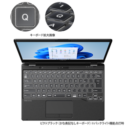 かな表記なしキーボード バックライト付