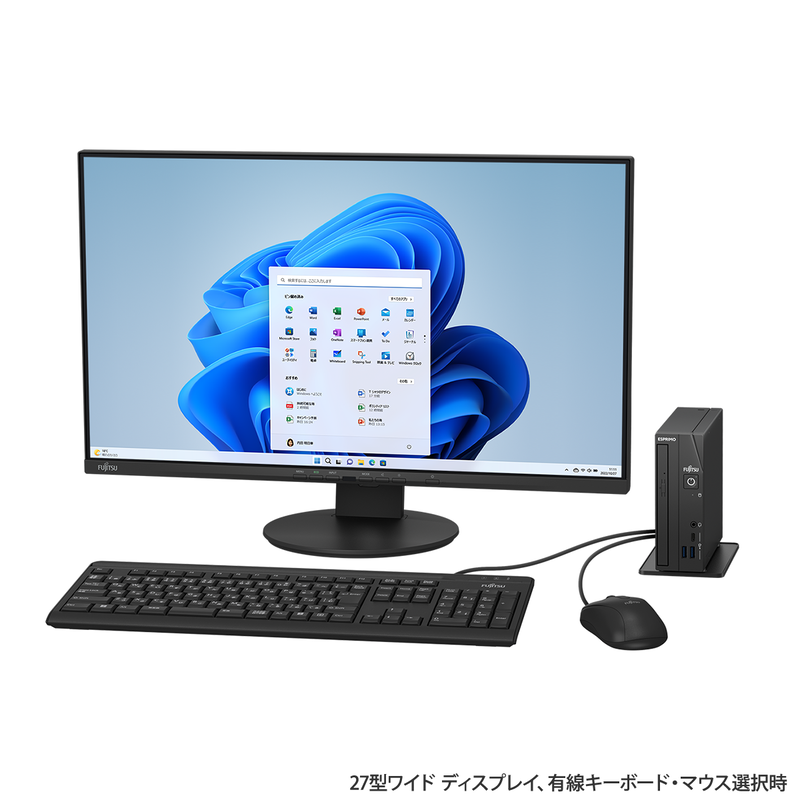 富士通FMVパソコン | 2022年10月 カスタムメイドモデル ESPRIMO