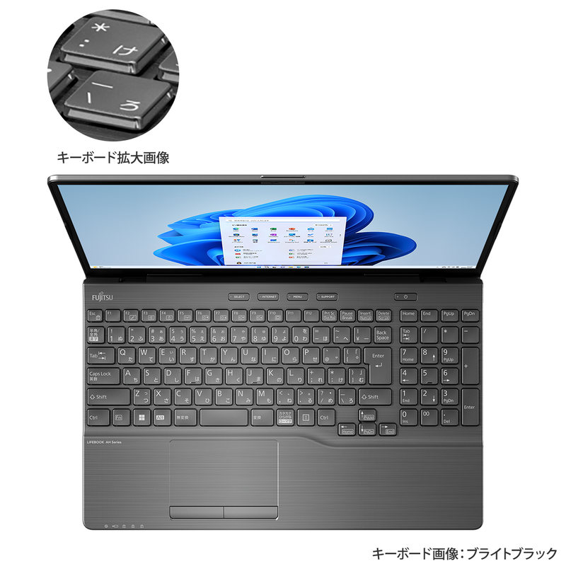 富士通のLIFEBOOK AHシリーズ 富士通FMVパソコン | 2023年1月カスタムメイドモデル LIFEBOOK AH