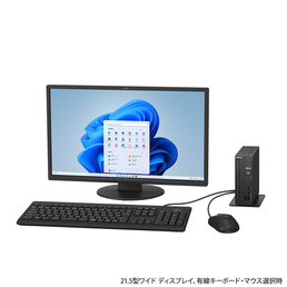 21.5型ワイド液晶（ノングレア）HDMI入力付