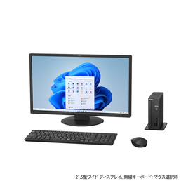 21.5型ワイド液晶（ノングレア）HDMI入力付