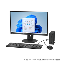 本体＋23.8型ワイド液晶（ノングレア、HDMI入力搭載）