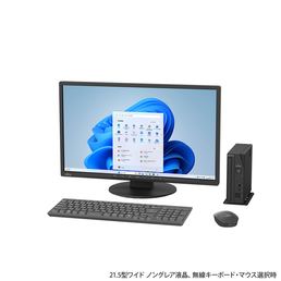 本体＋21.5型ワイド液晶（ノングレア、HDMI入力搭載）