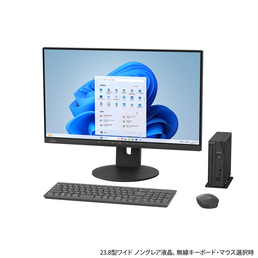 本体＋23.8型ワイド液晶（ノングレア、HDMI入力搭載）
