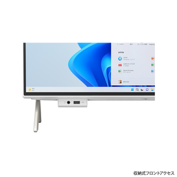 ホワイト 収納式フロントアクセス