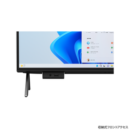 ブラック 収納式フロントアクセス