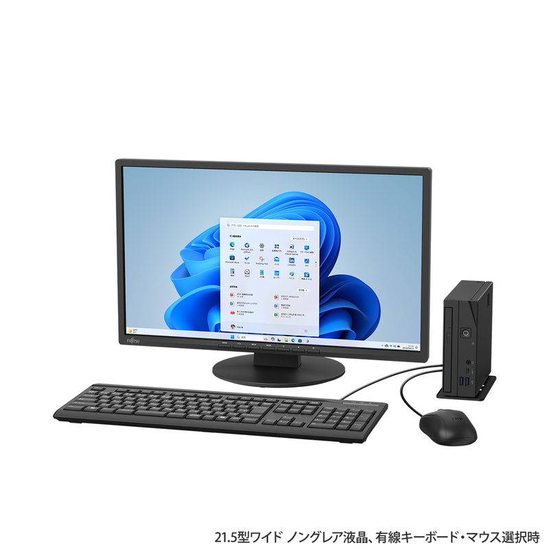 富士通FMVパソコン | FMV Desktop D WD2-K3、WD1-K3 2025年10月