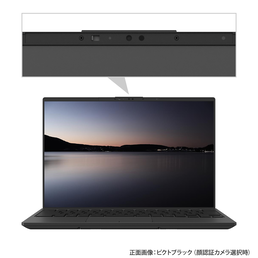 顔認証対応Webカメラ選択時