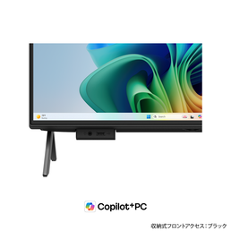 収納式フロントアクセス