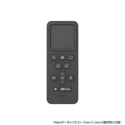 VODリモコン（Core i7、Core i5選択時に付属）