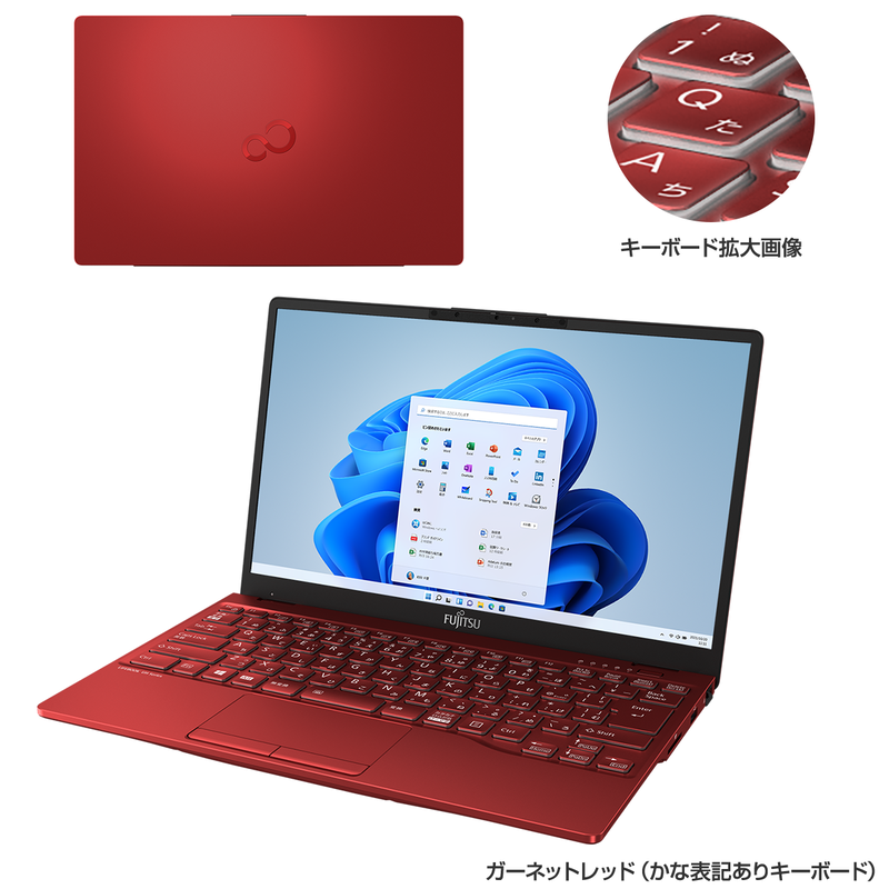 富士通FMVパソコン | LIFEBOOK WU2/F3 軽量モデル 富士通FMVパソコン | LIFEBOOK WU2/F3 軽量モデル