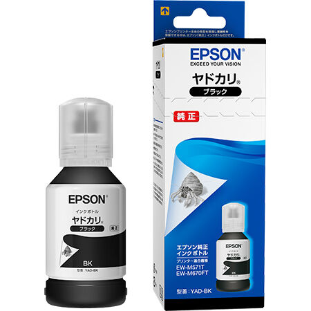 【新品・未使用】ヤドカリ インク 10本セット ブラック 黒 エプソン エプソン（EPSON） YAD-BK ヤドカリ 純正 インクボトル ブラック