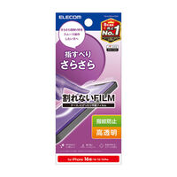 iPhone 16e/14/13/13 Proフィルム/スムース/指紋防止/高透明 PM-A25SFLSTGNN