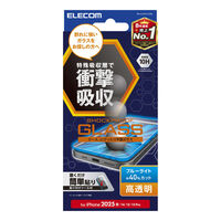 iPhone 16e/14/13/13 Proガラスフィルム/SHOCKPROOF/高透明/ブルーライトカット PM-A25SFLGZBL