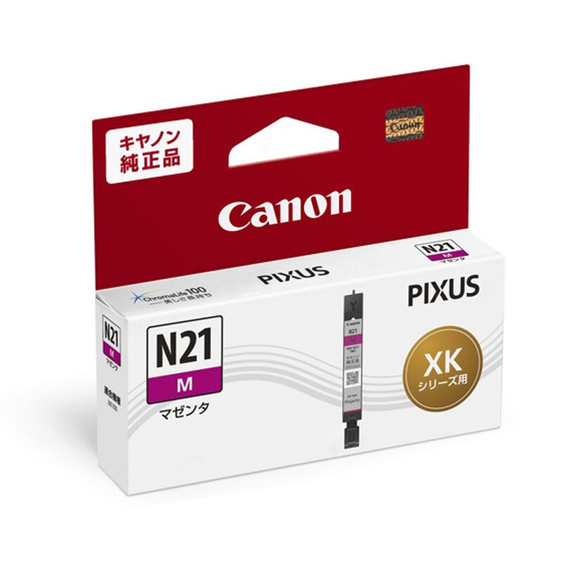 インクタンク XKI-N21M 5110C001
