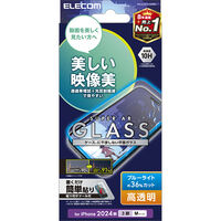 iPhone 16 Pro用ガラスフィルム/エッチングAR加工/動画映え/高透明/ブルーライトカット PM-A24CFLGARBL