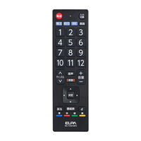 抗菌テレビリモコン パナソニック用 RC-TVK018PA