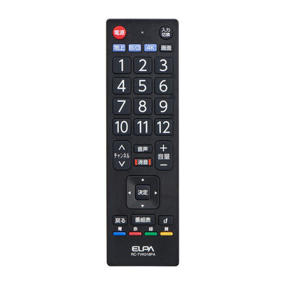 抗菌テレビリモコン パナソニック用 RC-TVK018PA