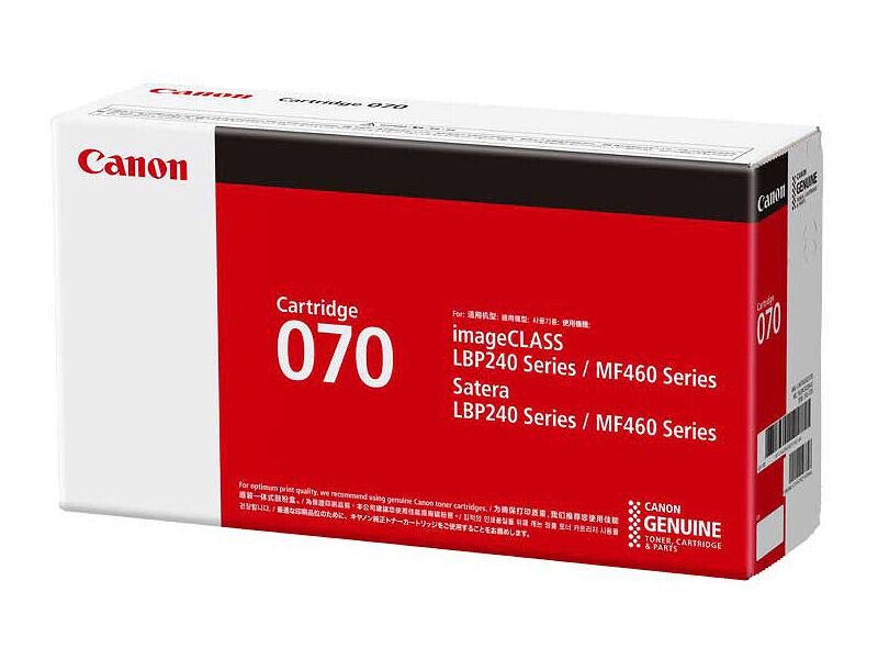 Canon トナーカートリッジ 045 H (大容量) 3個セット　未使用 Canon 大容量トナーカートリッジ045H（CRG-045H）シリーズ 純正