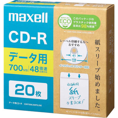 データ用CD-R（紙スリーブ） 700MB 20枚 CDR700S.SWPS.20E