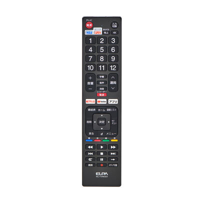 抗菌レコーダーテレビリモコン RC-TVRK001