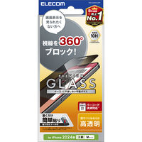 iPhone 16/iPhone 15用ガラスフィルム/のぞき見防止/4way/上下左右 PM-A24AFLGGPF
