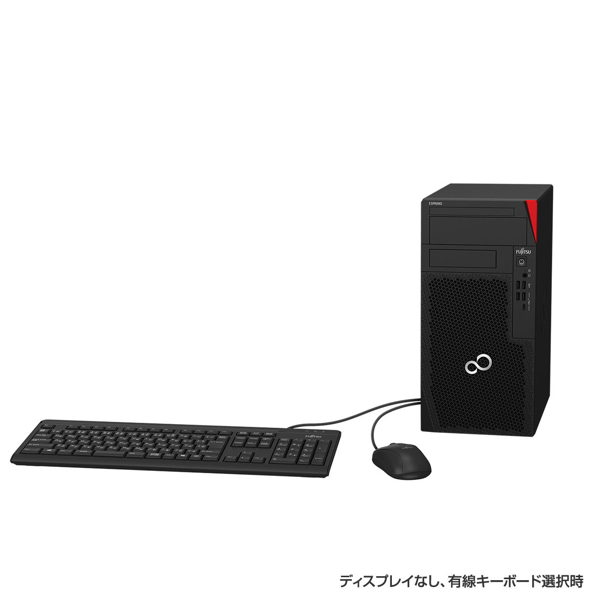 ☆【富士通 / FUJITSU ディスクトップパソコンESPRIMO D581/DX FMVXDCSL2Z 】Corei7-2600 3.40GHz  K10188｜Windows