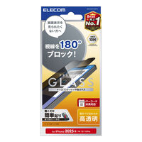 iPhone 16e/14/13/13 Proガラスフィルム/のぞき見防止/2way/左右 PM-A25SFLGGPF2
