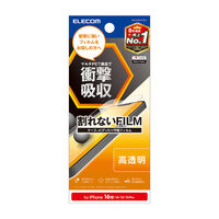 iPhone 16e/14/13/13 Proフィルム/衝撃吸収/高透明 PM-A25SFLPGN