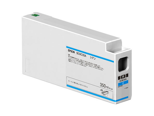 富士通WEB MART] SureColor用 インクカートリッジ/350ml（シアン） SC9C35A ZD-144105 : 富士通