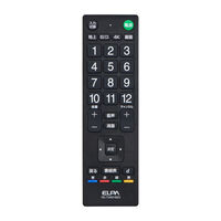 抗菌テレビリモコン ソニー用 RC-TVK018SO