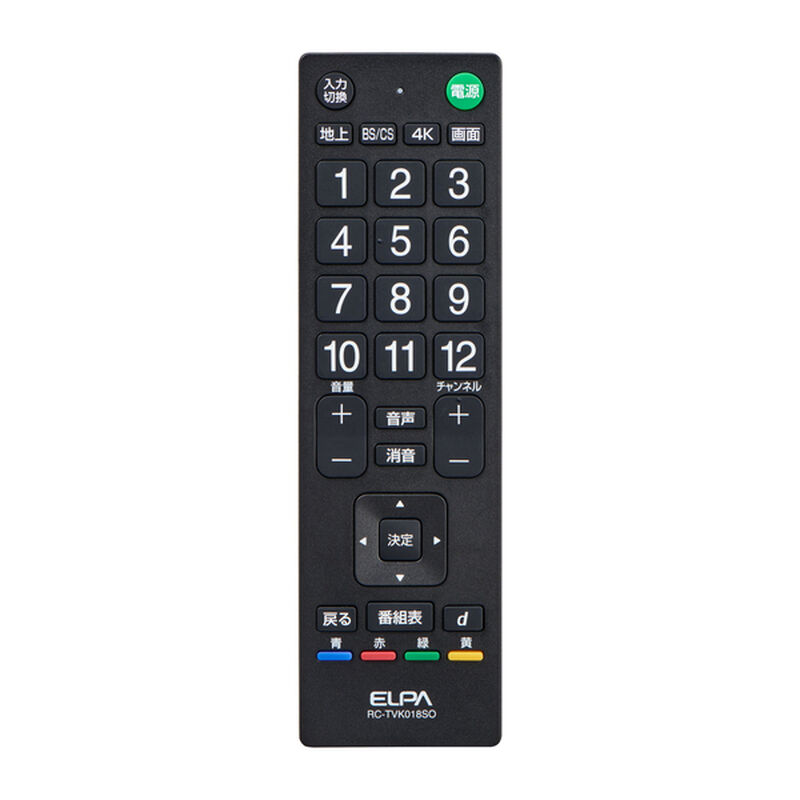 抗菌テレビリモコン ソニー用 RC-TVK018SO