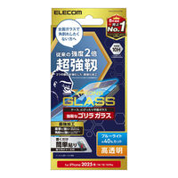 iPhone 16e/14/13/13 Proガラスフィルム/超強靭/ゴリラ/0.21mm/高透明/ブルーライトカット PM-A25SFLGHOBL