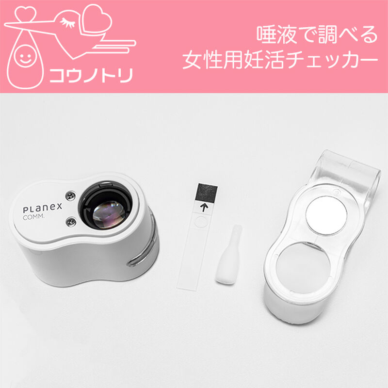 PCI 妊活チェッカー コウノトリ女性用 HC-PRS01F