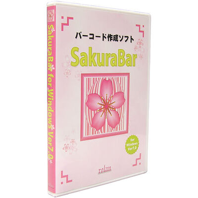バーコード作成ソフト SakuraBar for Windows Ver7.0