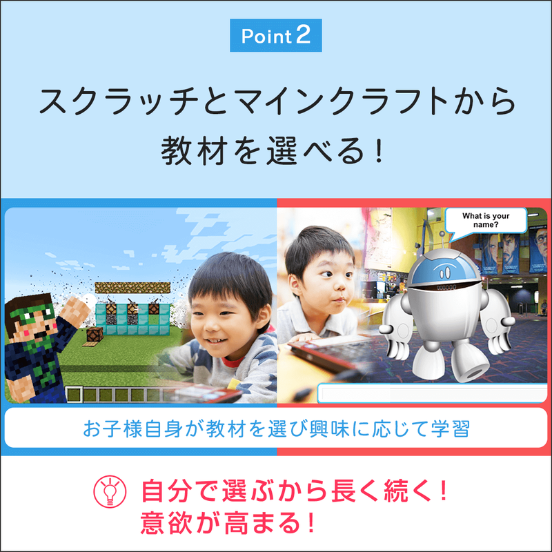FMVまなびナビ「プログラミング・オンライン個別指導コース」（申込月無料）〔月額15,800円(税込)〕