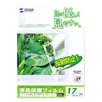 液晶保護フィルム（17.0型） LCD-170