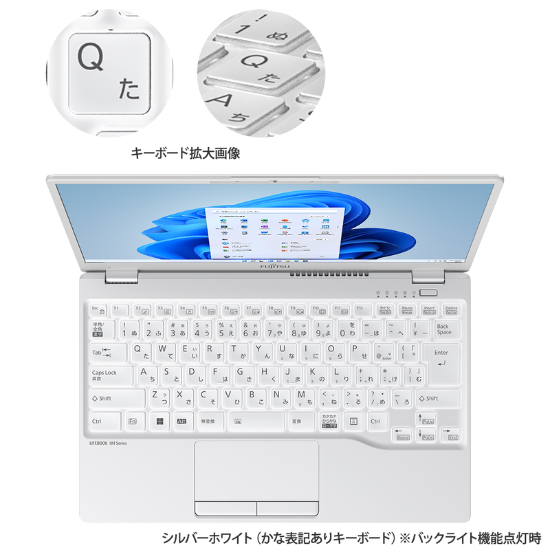 富士通FMVパソコン | LIFEBOOK WU2/G2 カスタムメイドモデル 富士通FMVパソコン | LIFEBOOK WU2/G2 カスタムメイドモデル
