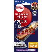 iPhone 16 Pro用ガラスフィルム/ゴリラ/0.21mm/高透明 PM-A24CFLGO