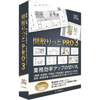 間取り作成2次元CAD 間取りっどPRO3