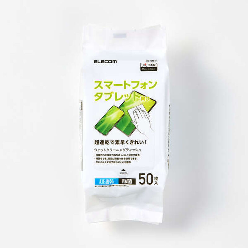 ウェットティッシュ/スマホ・タブレット用/ハンディ/50枚 WC-ST50H