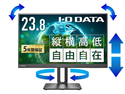 ワイド液晶ディスプレイ 23.8型/1920×1080/HDMI、DP/ブラック/スピーカー/「5年保証」/フリースタイルスタンド LCD-D241SD-F/S