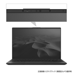 顔認証対応Webカメラ選択時