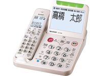 デジタルコードレス電話機 ゴールド系 JD-AT96C