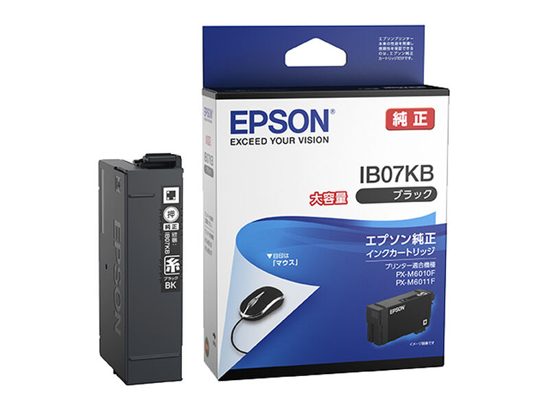ビジネスインクジェット用 インクカートリッジ（ブラック）/大容量インク/約2200ページ対応 IB07KB
