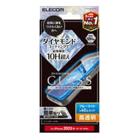 iPhone 16e/14/13/13 Proガラスフィルム/ダイヤコート/高透明/ブルーライトカット PM-A25SFLGDCBL