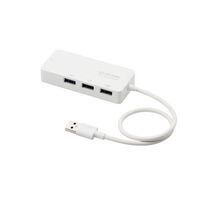 有線LANアダプタ/Giga対応/USB3.0/Type-A/USBハブ付/ホワイト EDC-GUA3H2-W